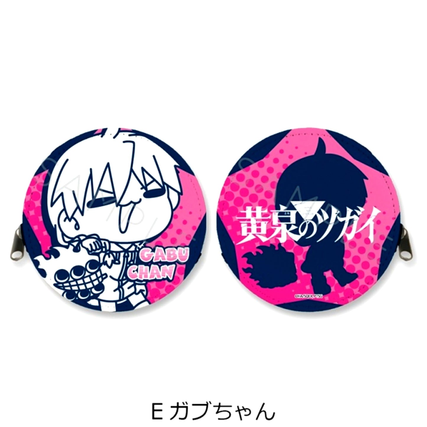 TV Anime Daemons of the Shadow Realm Round Coin Case E (Gabu-chan) [NEW]
