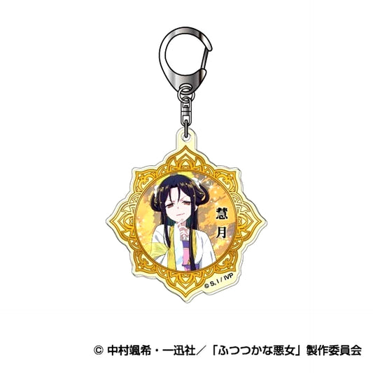 TV Anime Though I Am an Inept Villainess: Tale of the Butterfly-Rat Body Swap in the Maiden Court Acrylic Keychain 02 Keigetsu Shu (After Body Swap) [NEW]