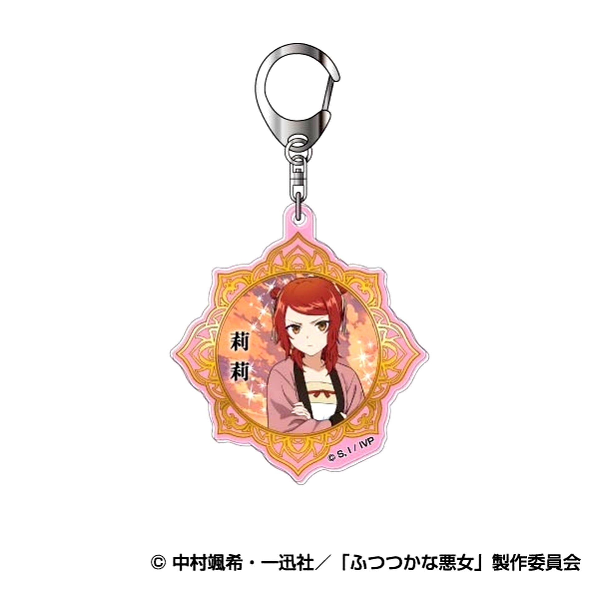 TV Anime Though I Am an Inept Villainess: Tale of the Butterfly-Rat Body Swap in the Maiden Court Acrylic Keychain 05 Riri [NEW]