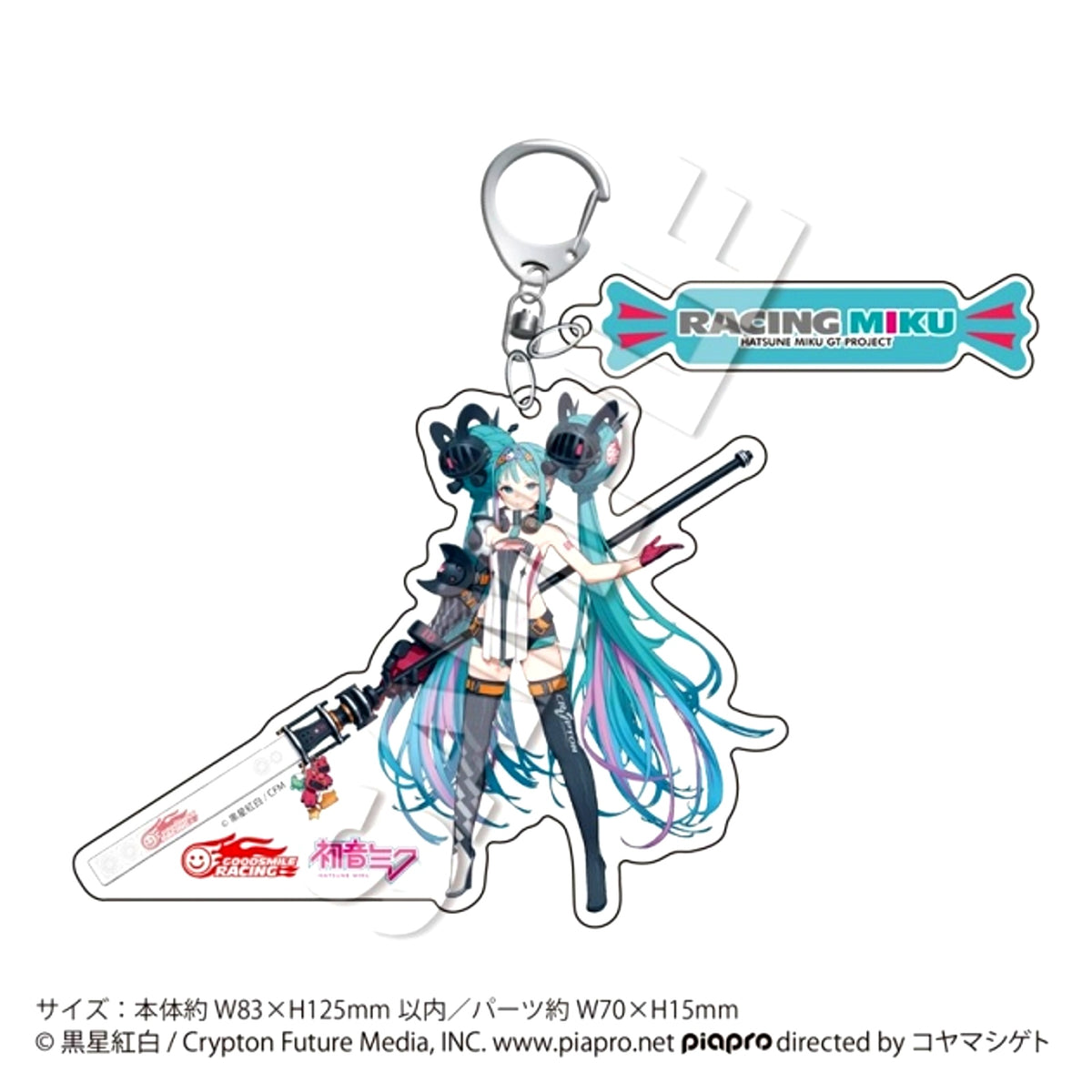 Racing Miku 2026Ver. Twin Acrylic Keychain A Goods - Keychain [NEW]
