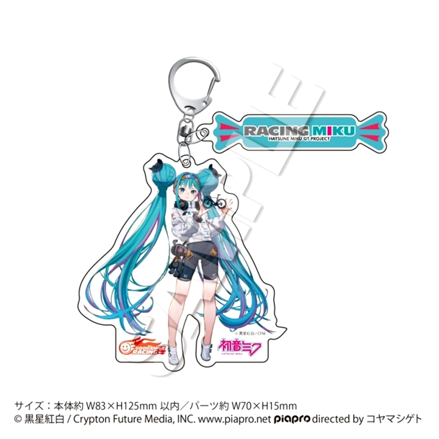 Racing Miku 2026Ver. Twin Acrylic Keychain C Goods - Keychain [NEW]