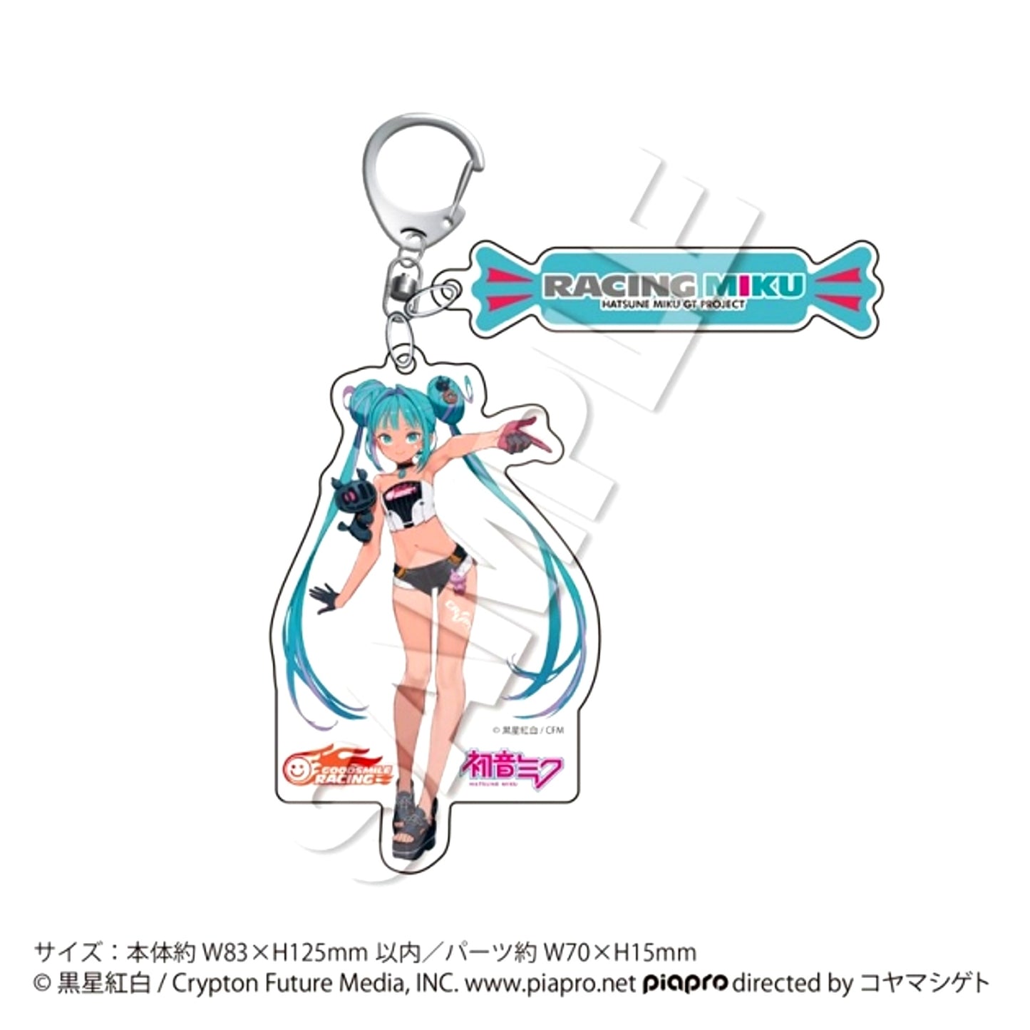 Racing Miku 2026Ver. Twin Acrylic Keychain D Goods - Keychain [NEW]