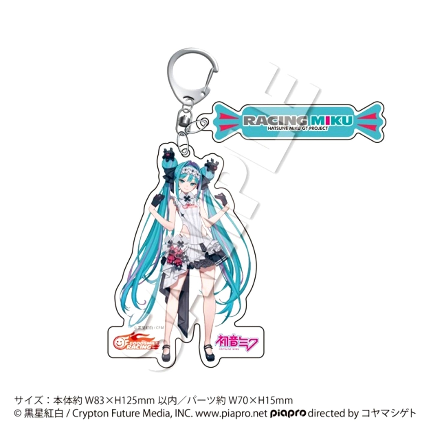 Racing Miku 2026Ver. Twin Acrylic Keychain E Goods - Keychain [NEW]