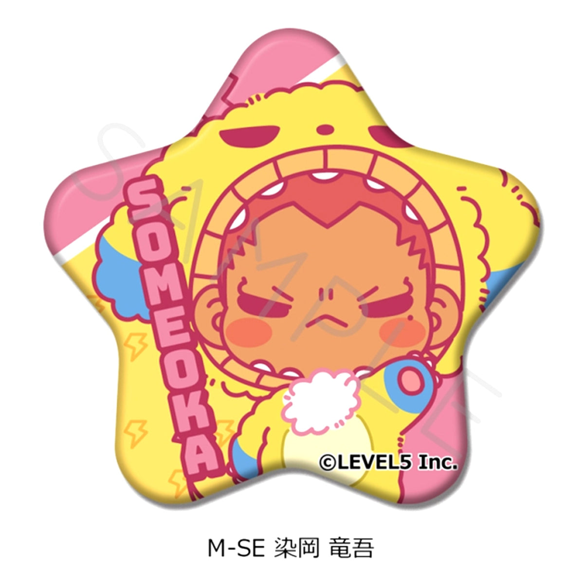 Inazuma Eleven: Victory Road Star-Shaped Can Badge M-SE (Ryugo Someoka) [NEW]