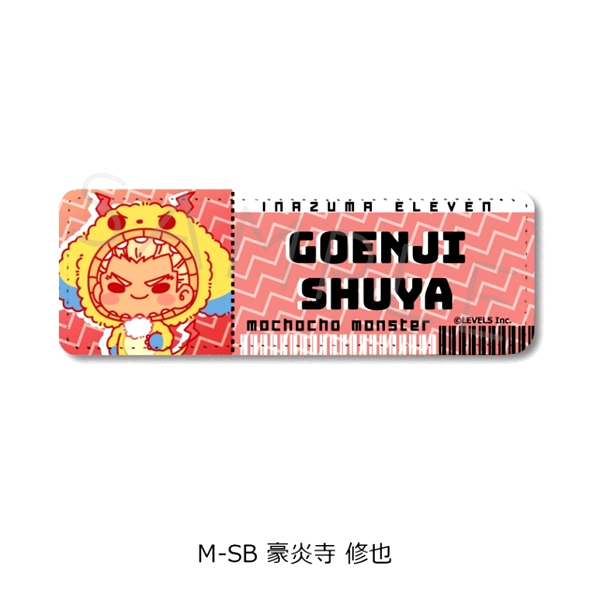 Inazuma Eleven: Victory Road Leather Badge (Long) M-SB (Shuya Goenji) [NEW]