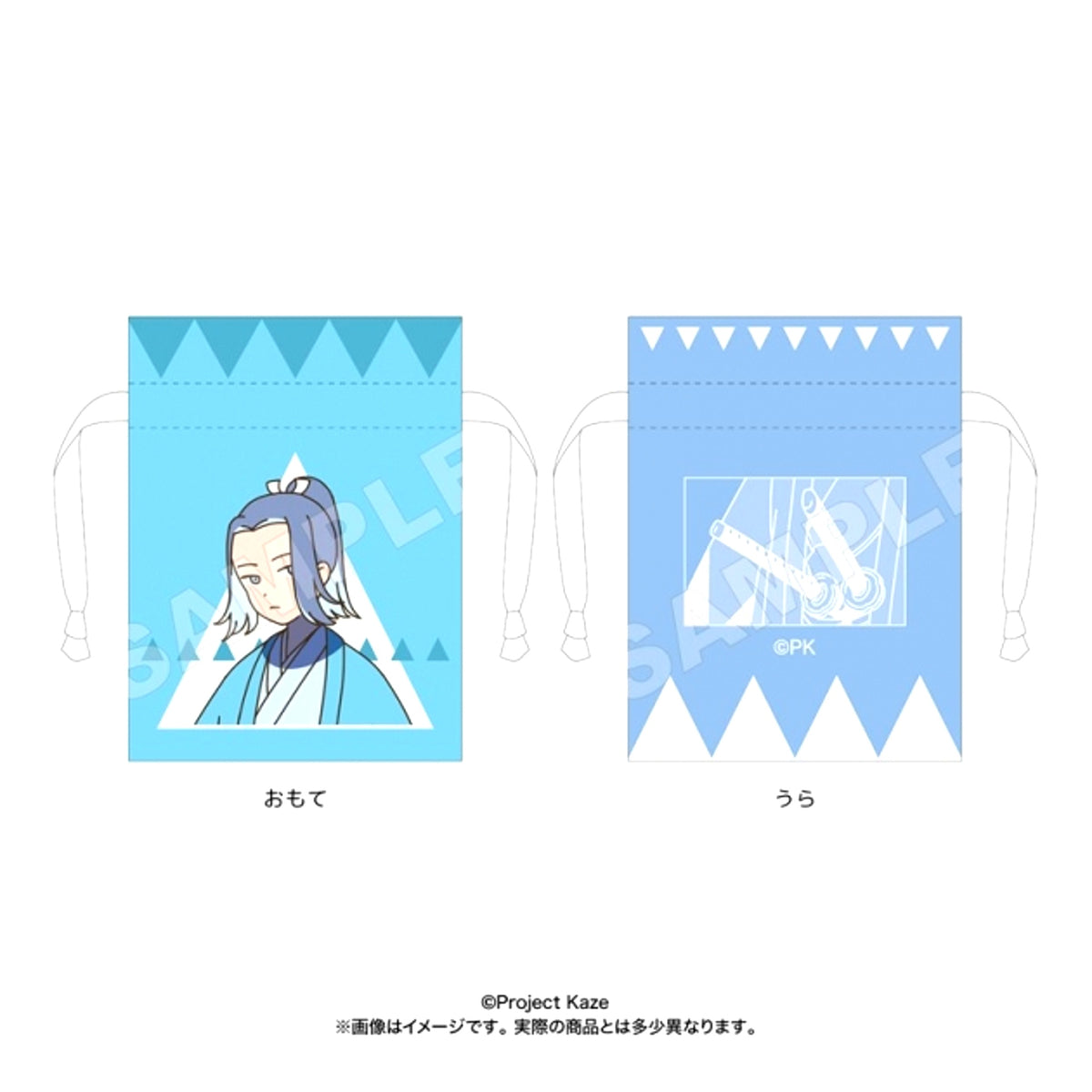 TV Anime Inherit the Winds Mini Drawstring Pouch Jinsuke Tachikawa [NEW]