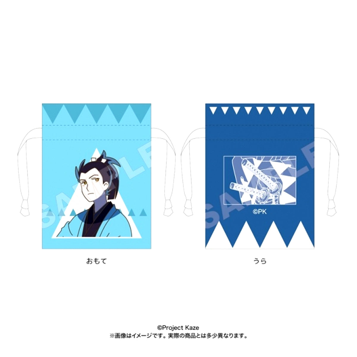 TV Anime Inherit the Winds Mini Drawstring Pouch Toshizo Hijikata [NEW]
