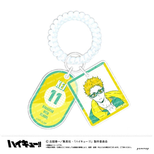 Haikyu!! Locker Key Style Keychain -Off-Shot Color Vol.2- (C Kei Tsukishima) [NEW]