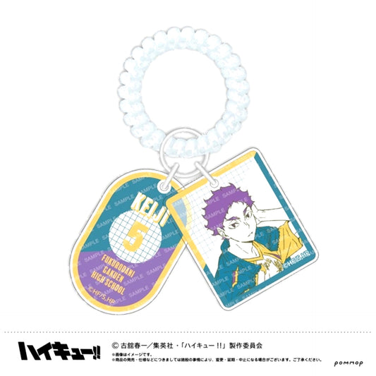 Haikyu!! Locker Key Style Keychain -Off-Shot Color Vol.2- (G Keiji Akaashi) [NEW]