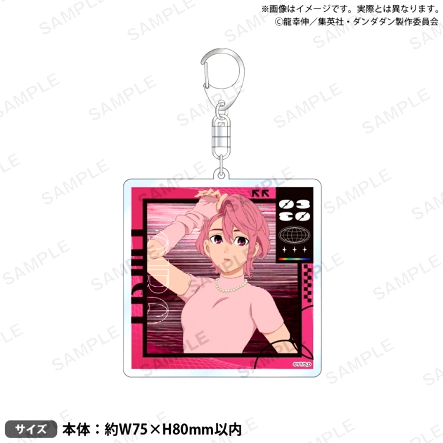 TV Anime Dandadan Acrylic Keychain Street Style ver. Isla Goods - Keychain [NEW]