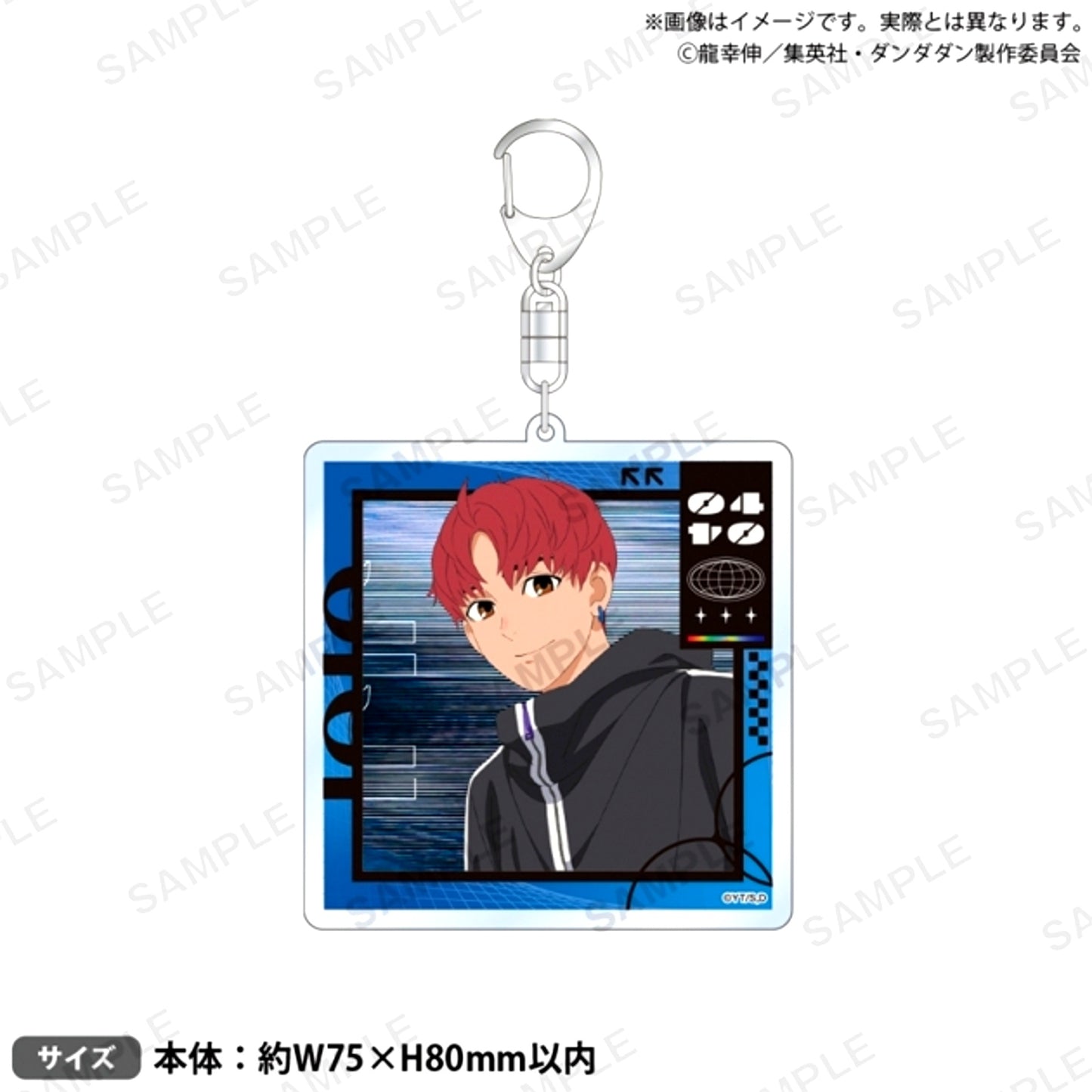TV Anime Dandadan Acrylic Keychain Street Style ver. Jiji Goods - Keychain [NEW]
