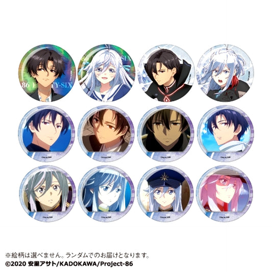 TV Anime 86 -Eighty Six- Trading Glitter Can Badge (Karaoke no Tetsujin Collaboration Vol.4) [NEW]