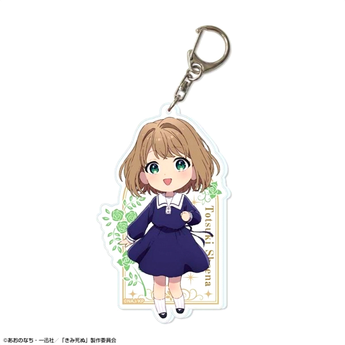 TV Anime I Want to Love You Till Your Dying Day Big Acrylic Keychain Design 01 (Sheena Totsuki) [NEW]