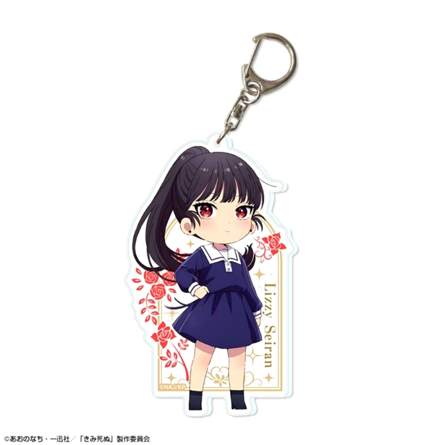 TV Anime I Want to Love You Till Your Dying Day Big Acrylic Keychain Design 03 (Seiran Lizzy) [NEW]
