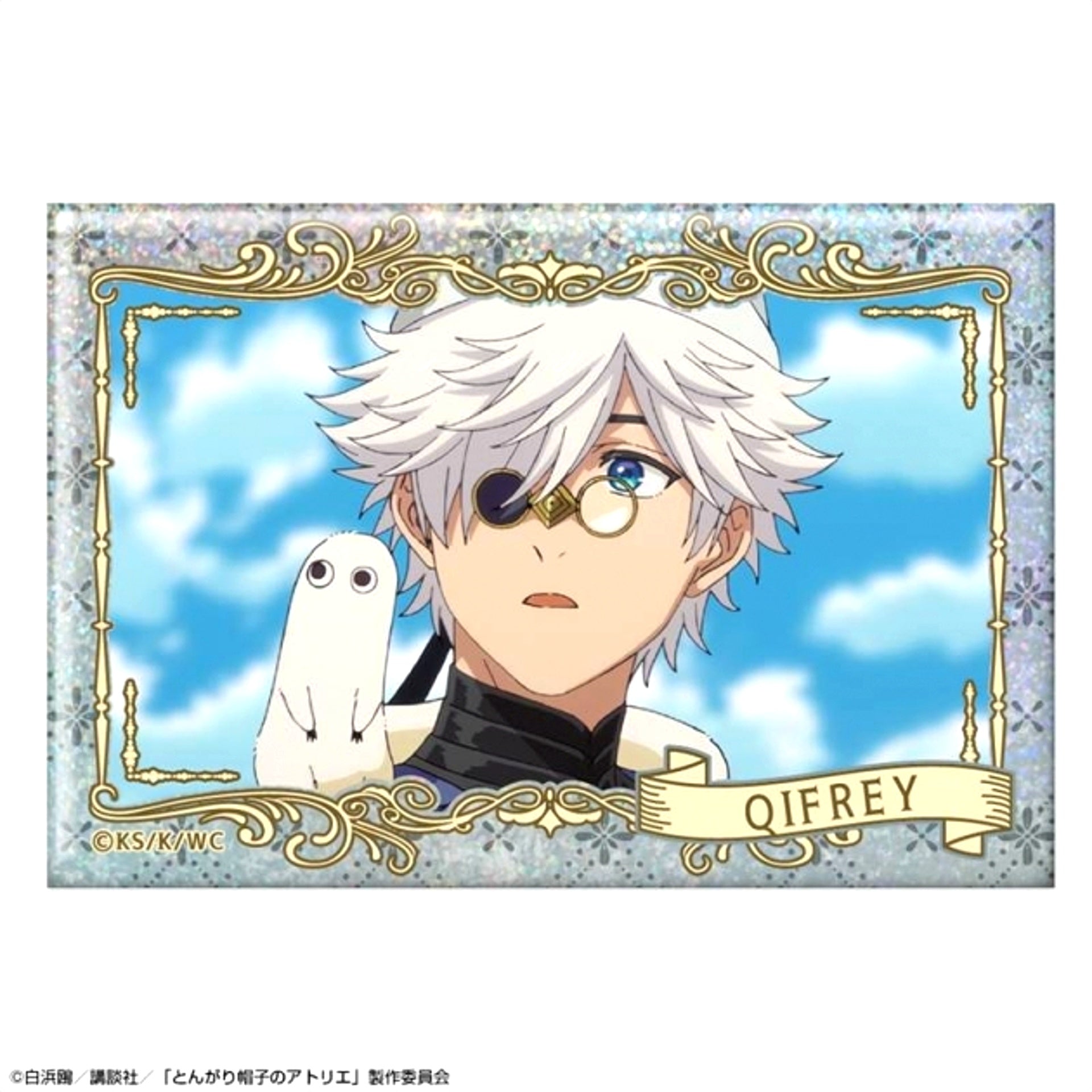 TV Anime Witch Hat Atelier Hologram Can Badge Ver.2 Design 08 (Qifrey / E) [NEW]