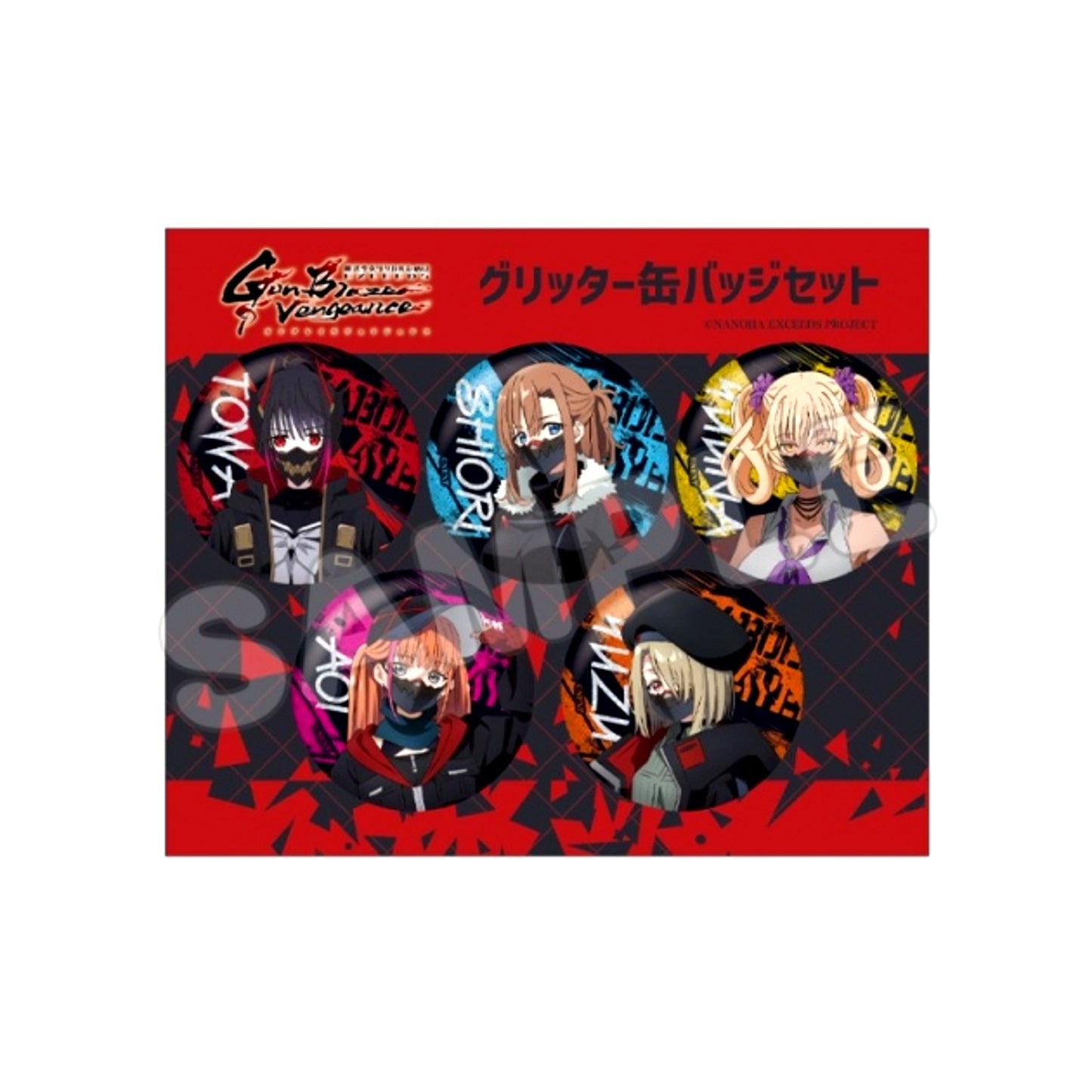 Magical Girl Lyrical Nanoha EXCEEDS GunBlazeVengeance Glitter Button Set /A Goods - Badge [NEW]