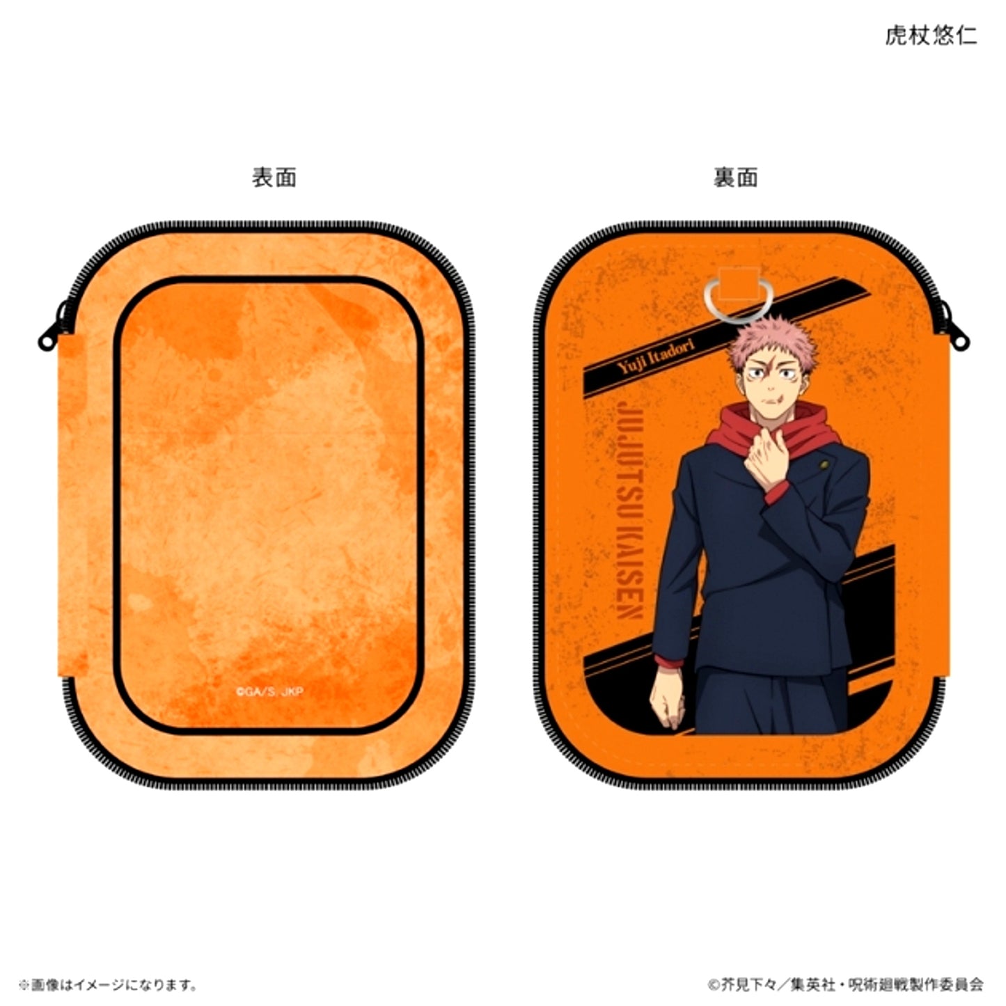 TV Anime Jujutsu Kaisen Culling Game Acrylic Stand Pouch Yuji Itadori Goods - Pouch [NEW]