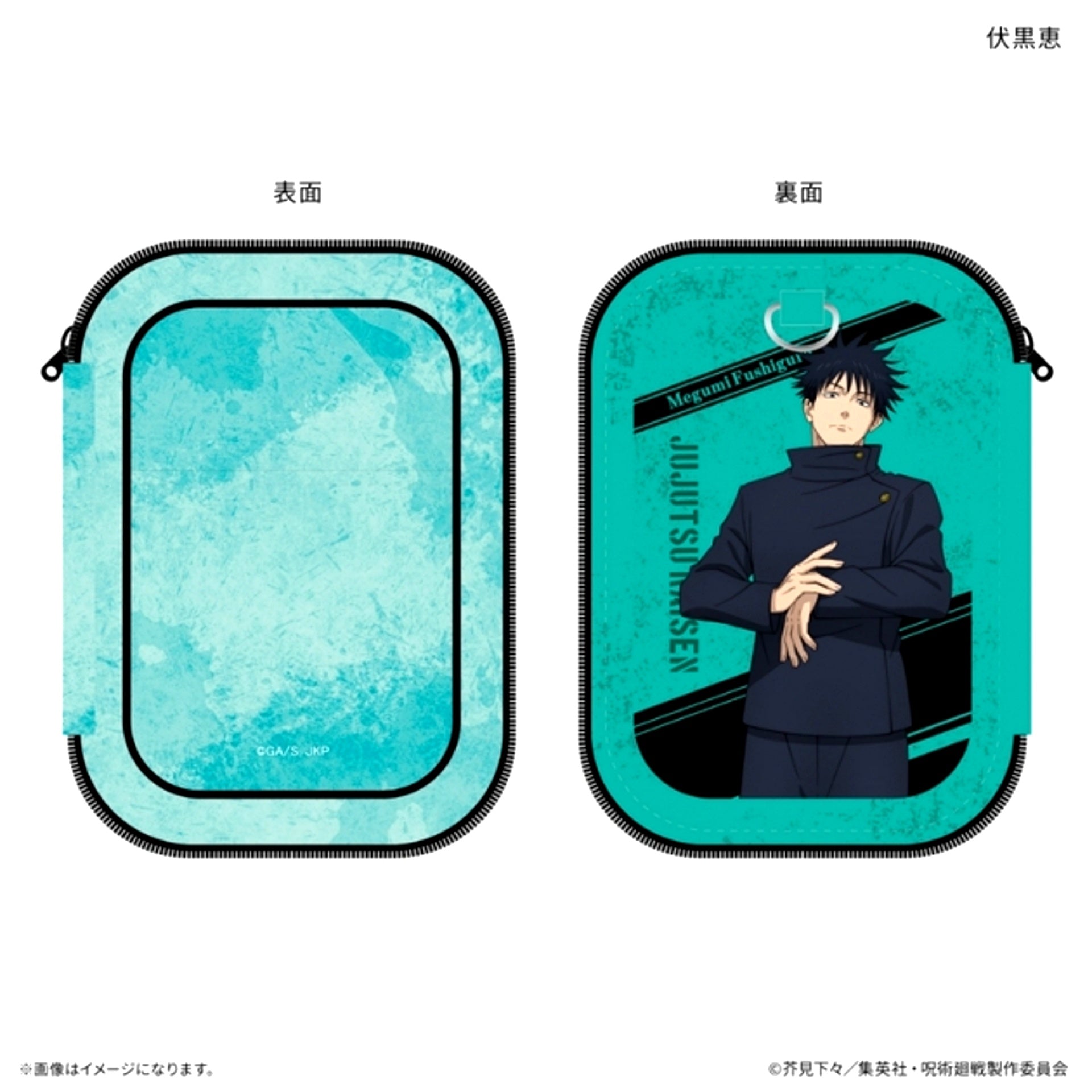TV Anime Jujutsu Kaisen Culling Game Acrylic Stand Pouch Megumi Fushiguro Goods - Pouch [NEW]