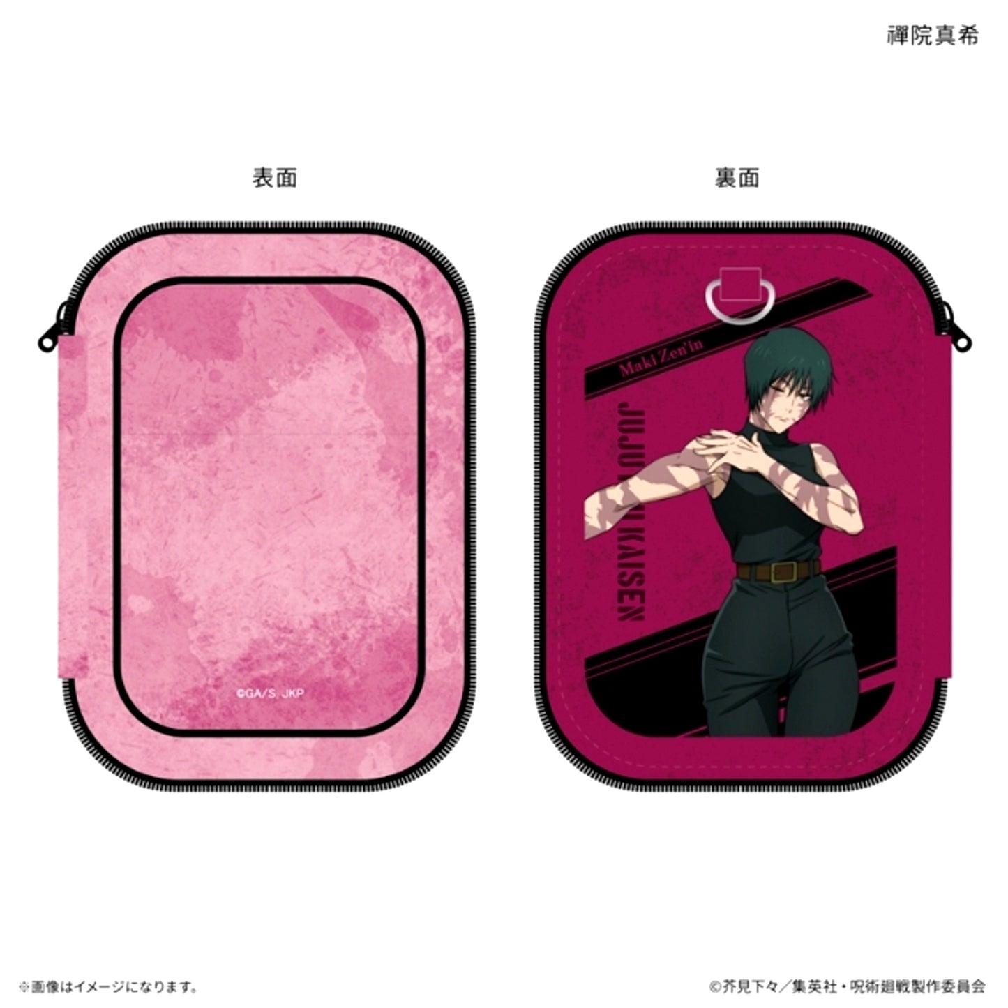 TV Anime Jujutsu Kaisen Culling Game Acrylic Stand Pouch Maki Zenin Goods - Pouch [NEW]