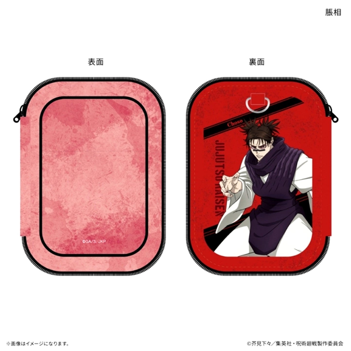 TV Anime Jujutsu Kaisen Culling Game Acrylic Stand Pouch Chousou Goods - Pouch [NEW]
