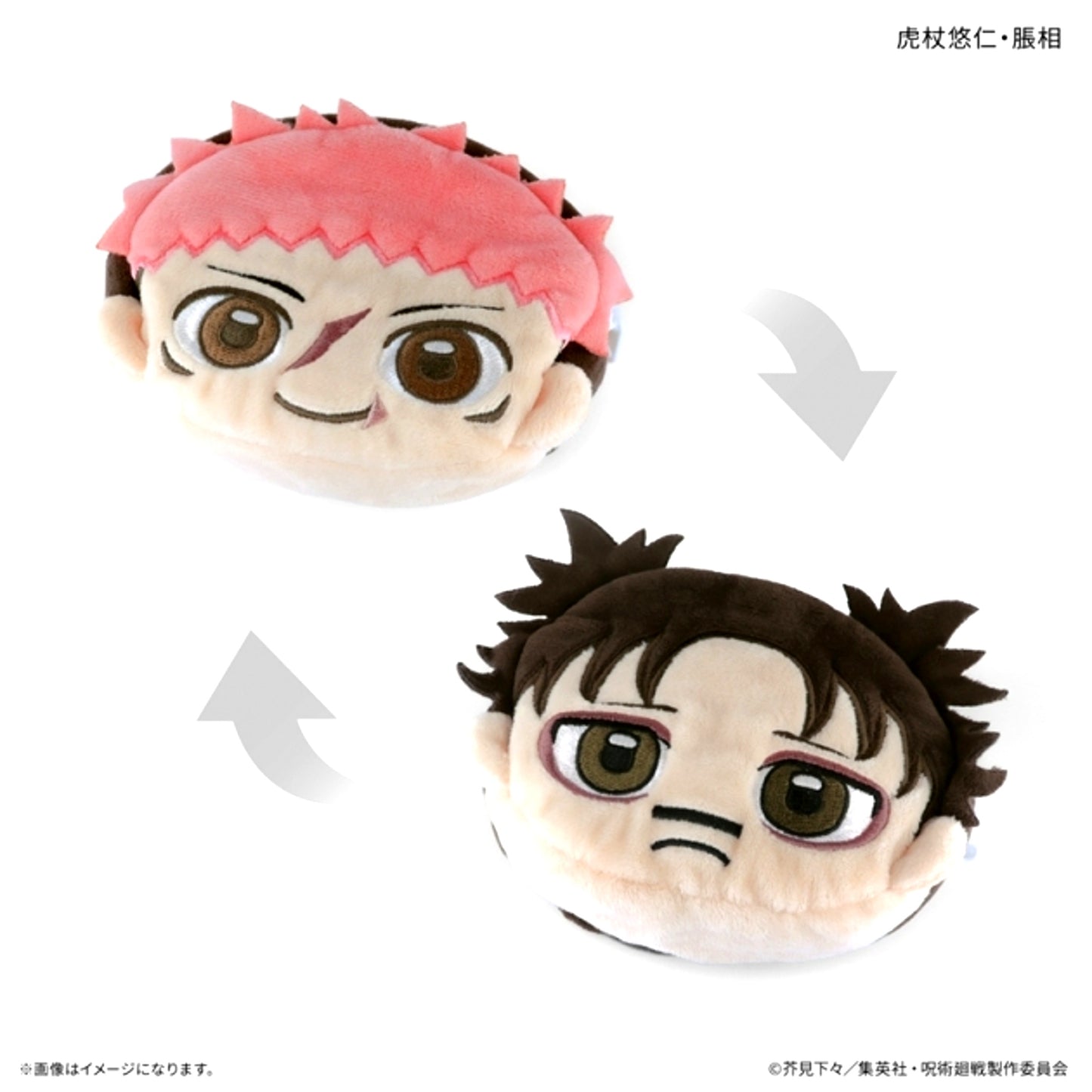 TV Anime Jujutsu Kaisen Culling Game Chara-Chen Pouch Yuji Itadori & Choso [NEW]