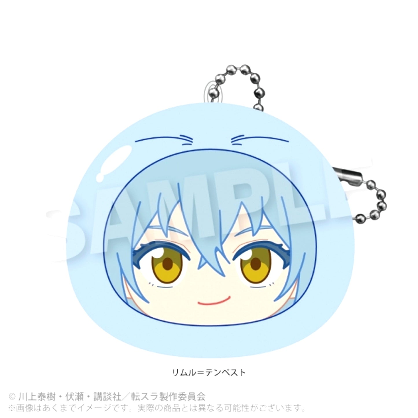 That Time I Got Reincarnated as a Slime Cushion Keychain Tsukimi ver. Rimuru Goods - Keychain [NEW]