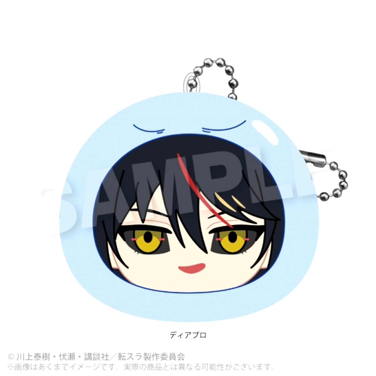 That Time I Got Reincarnated as a Slime Cushion Keychain Tsukimi ver. Diablo Goods - Keychain [NEW]