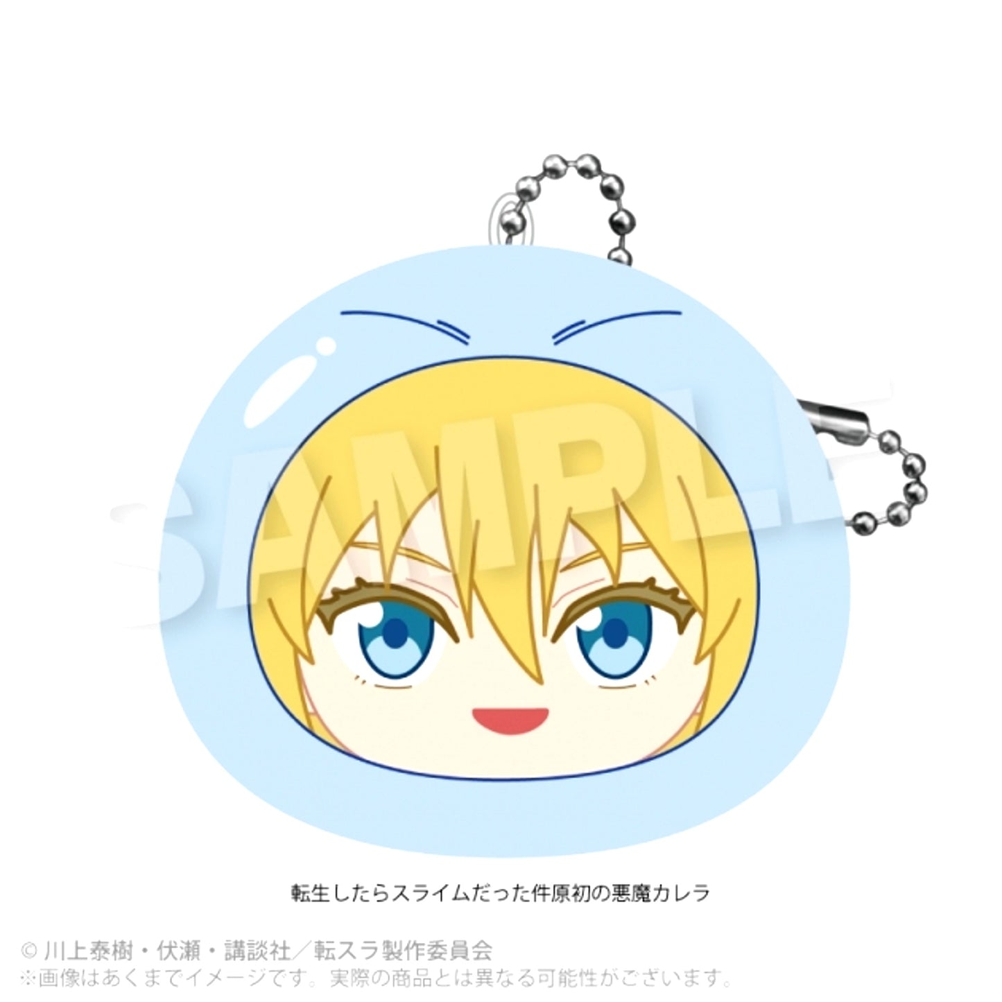 That Time I Got Reincarnated as a Slime Cushion Keychain Moon Viewing ver. Primordial Demon Carrera [NEW]