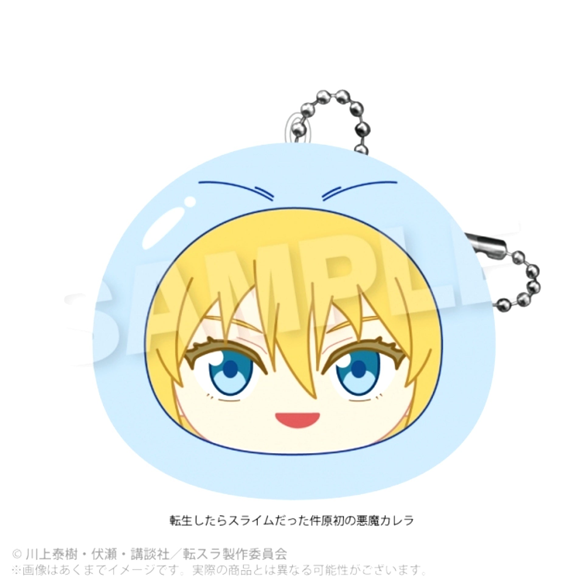 That Time I Got Reincarnated as a Slime Cushion Keychain Moon Viewing ver. Primordial Demon Carrera [NEW]