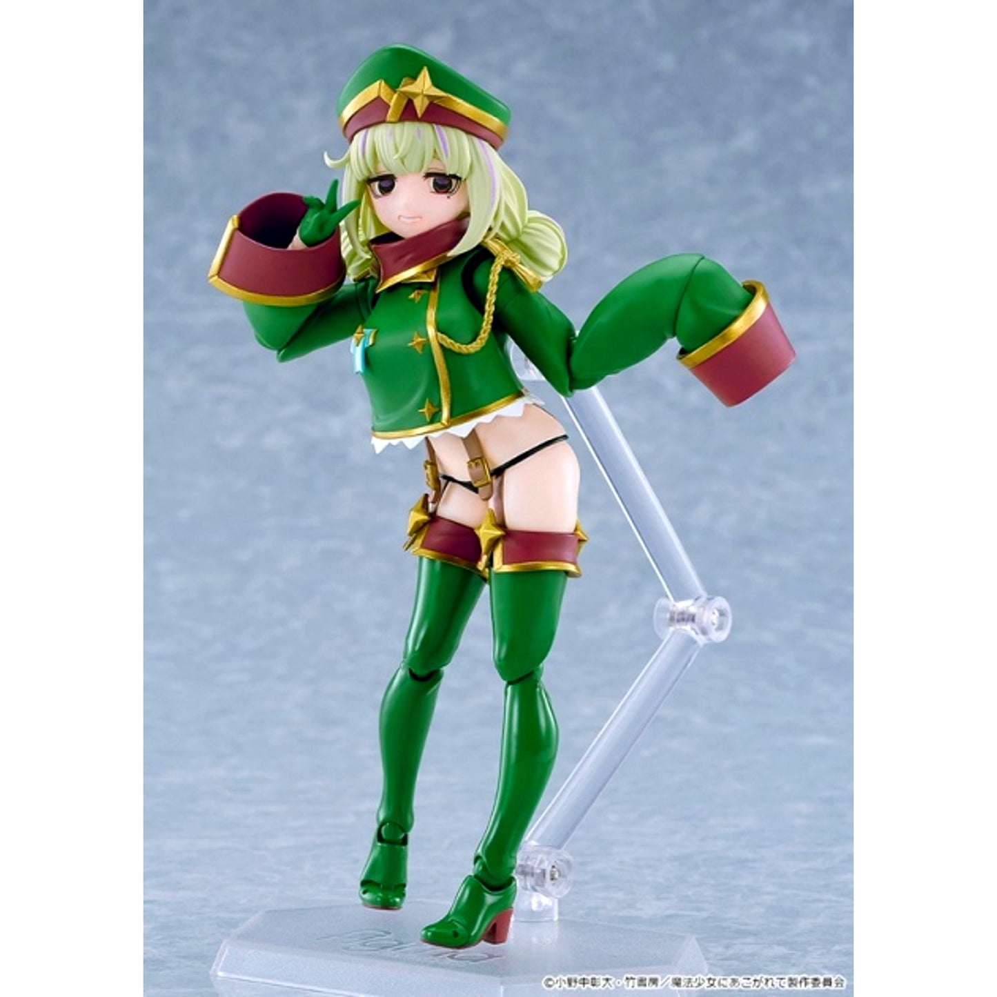 Gushing over Magical Girls figma Leopard [NEW]