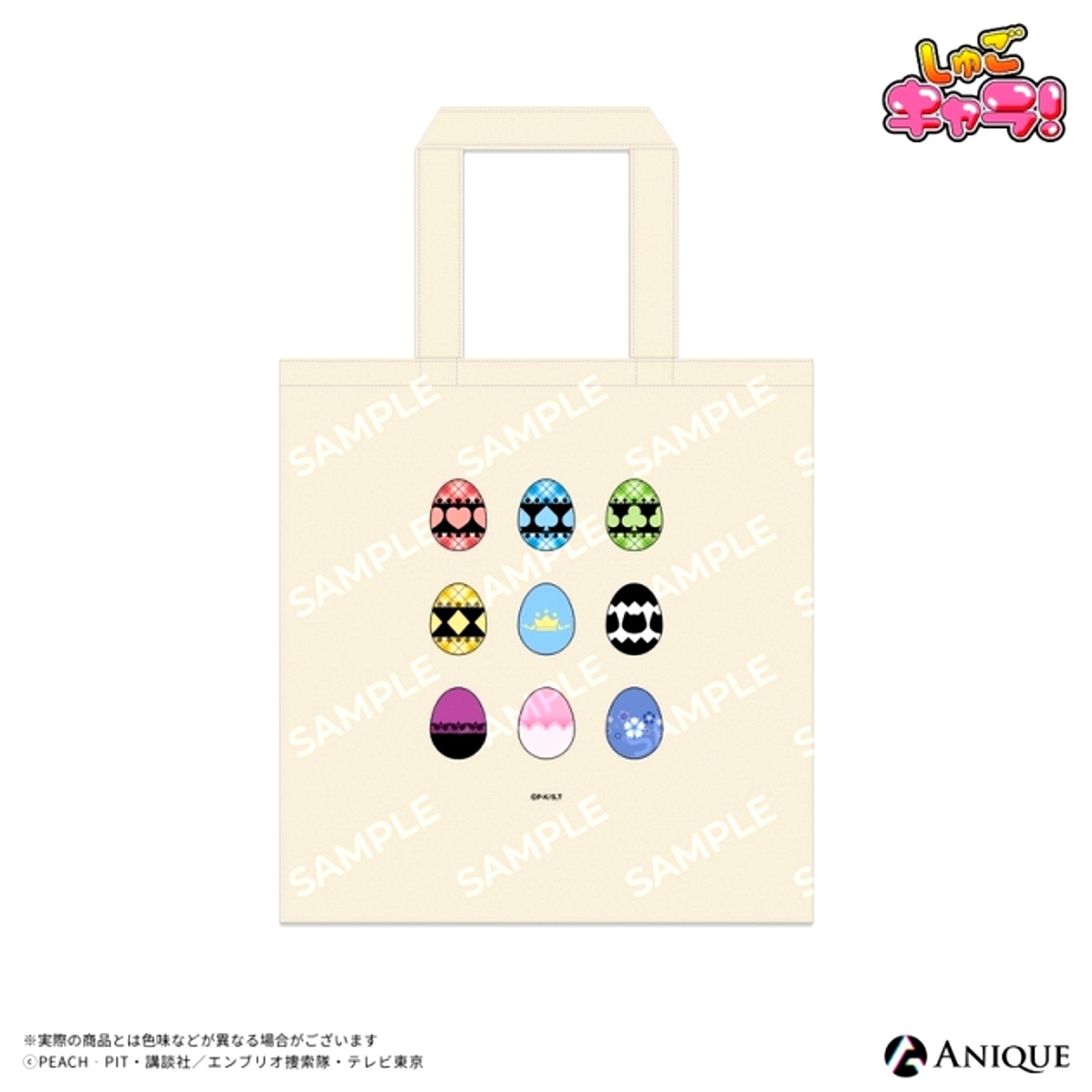 Shugo Chara! [Y2K] Tote Bag [NEW]