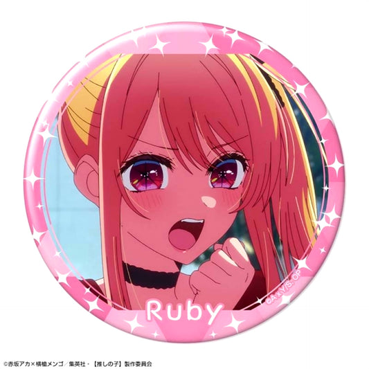 TV Anime Button Ver.5 Design 03 (Ruby /B) Goods - Badge Oshi No Ko Resale [NEW]