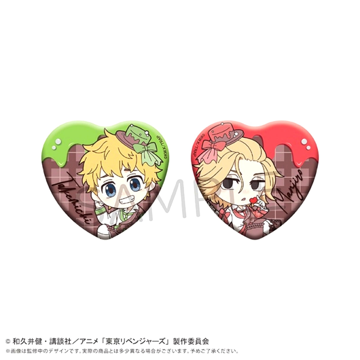 Tokyo Revengers Mini Character Heart Can Badge Set Chocolat Ver. Hanagaki & Sano [NEW]