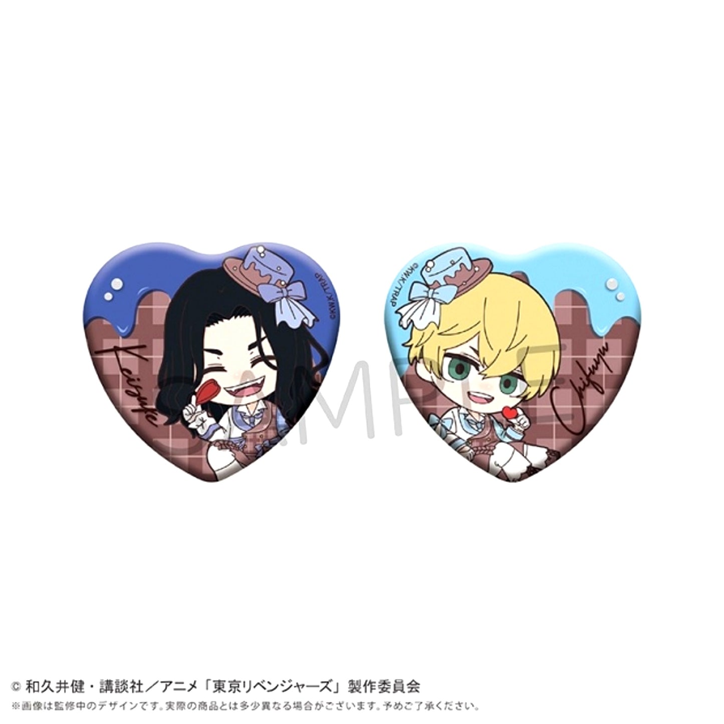Tokyo Revengers Mini Character Heart Can Badge Set Chocolat Ver. Baji & Matsuno [NEW]