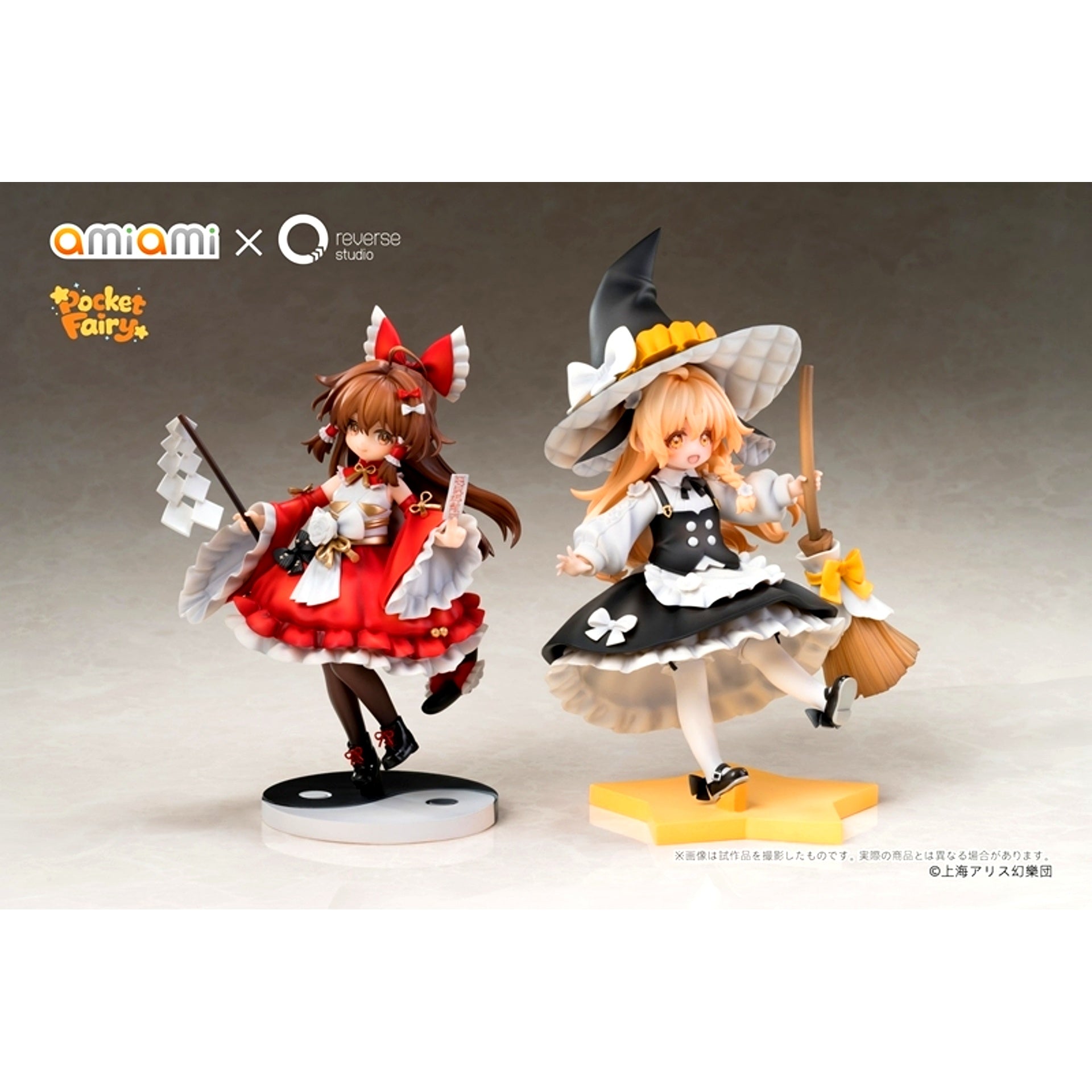 Reverse Palm Spirit Touhou Project Reimu Hakurei & Marisa Kirisame Completed Figure (with Bonus) [NEW]