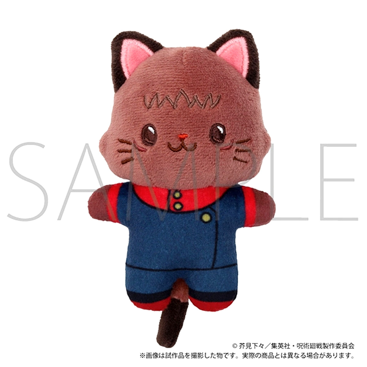Jujutsu Kaisen Season 2 withCAT Mini Plush Keychain with Eye Mask / Yuji Itadori (Reissue) [NEW]