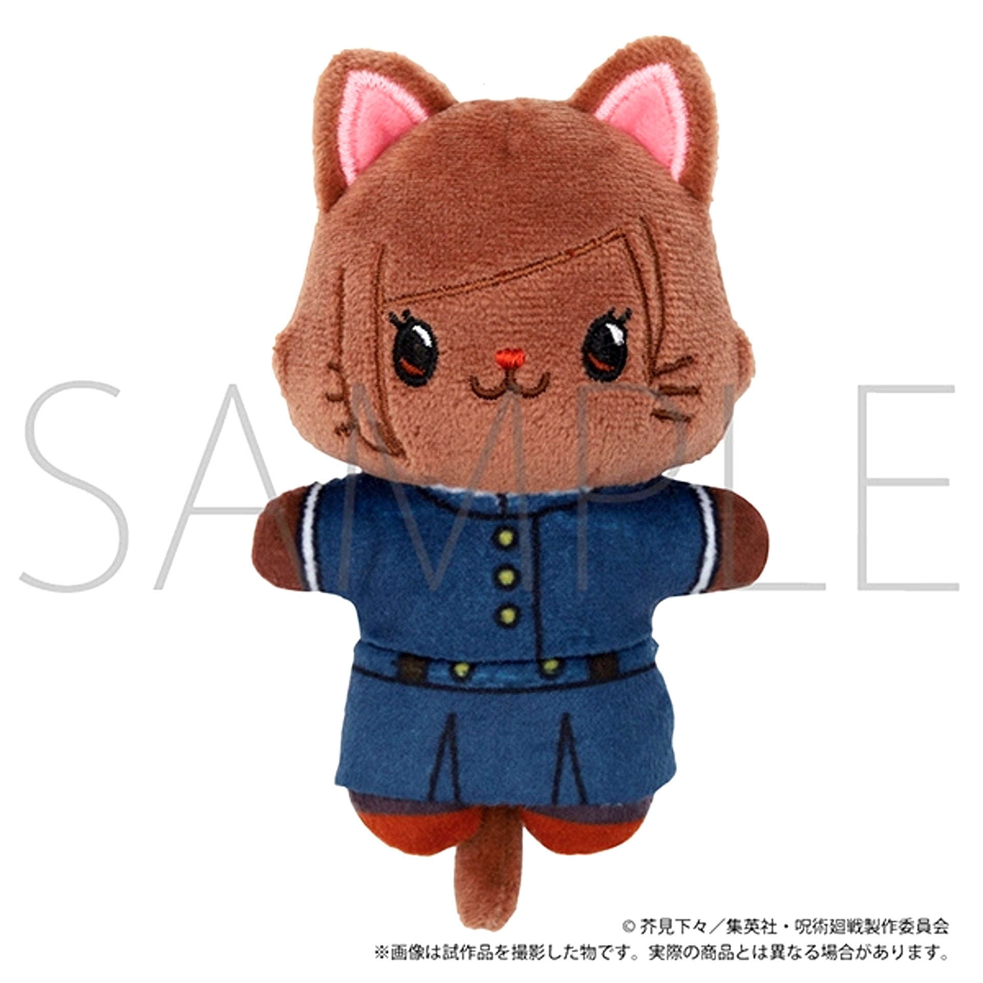 Jujutsu Kaisen Season 2 withCAT Mini Plush Keychain with Eye Mask / Nobara Kugisaki (Reissue) [NEW]