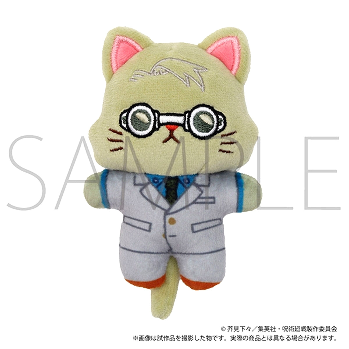 Jujutsu Kaisen Season 2 withCAT Mini Plush Keychain with Eye Mask / Kento Nanami (Reissue) [NEW]