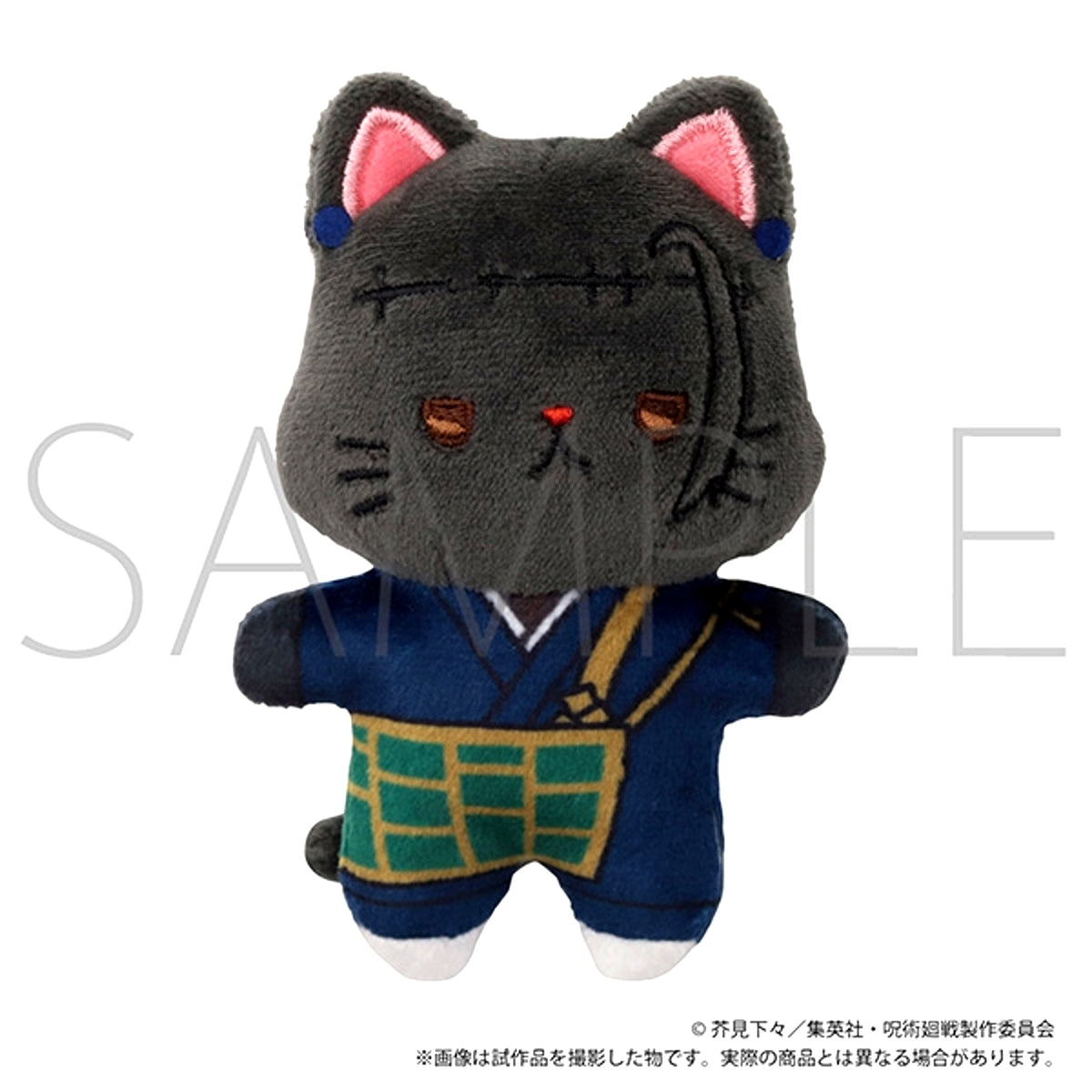 Jujutsu Kaisen Season 2 withCAT Mini Plush Keychain with Eye Mask / Suguru Geto (Reissue) [NEW]