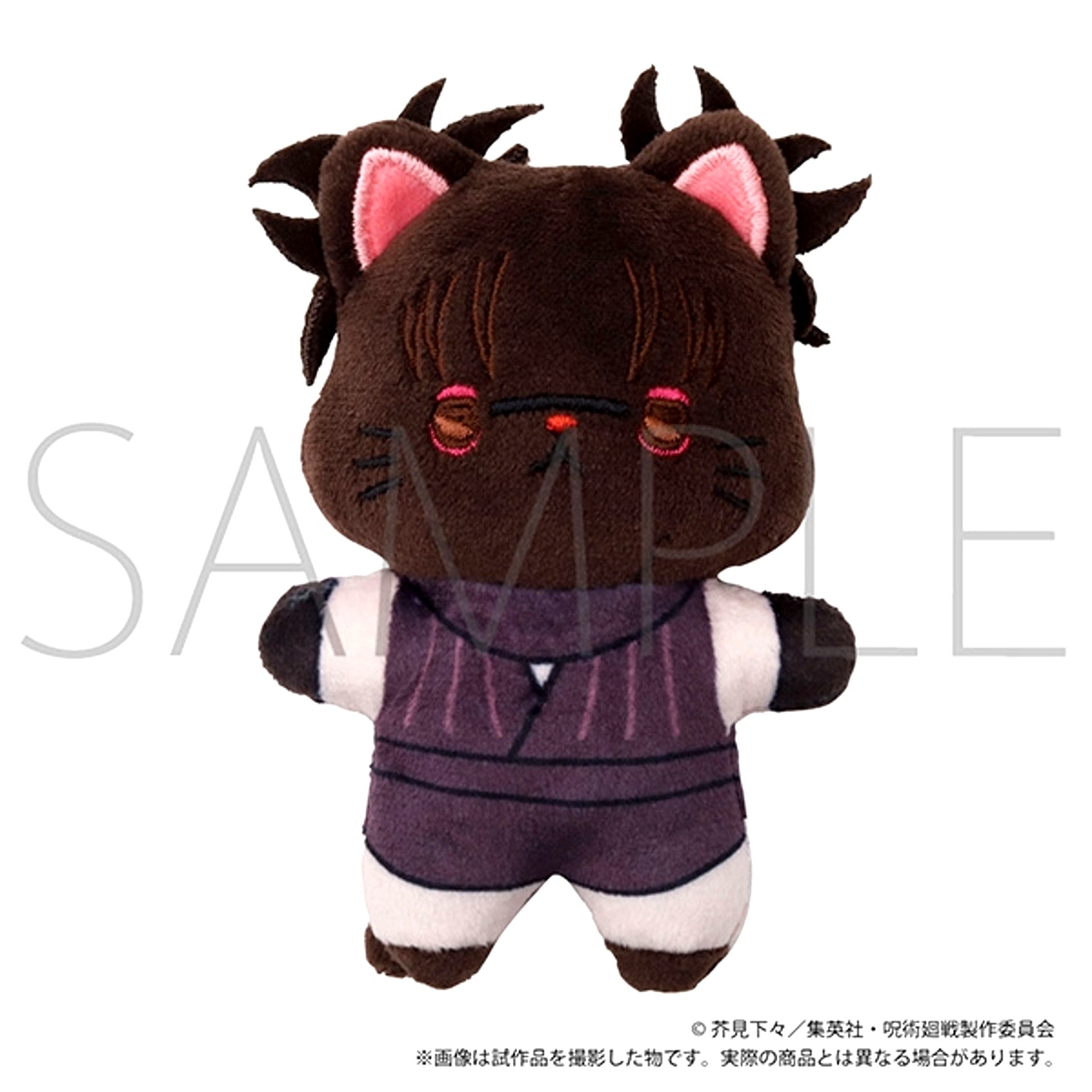 Jujutsu Kaisen Season 2 withCAT Mini Plush Keychain with Eye Mask / Choso (Reissue) [NEW]