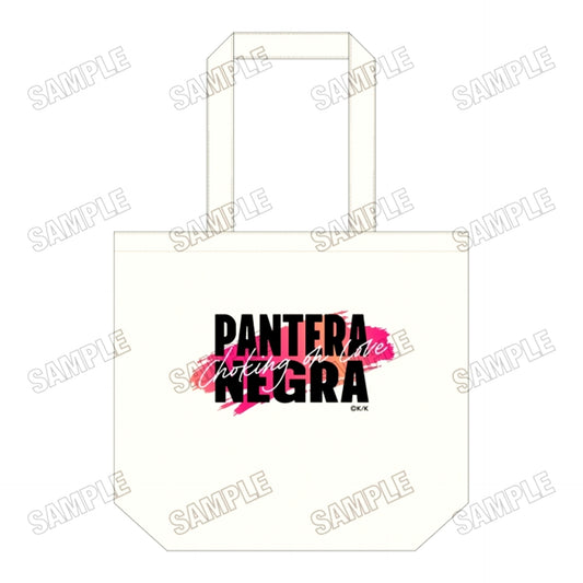 Museru Kurai no Ai wo Ageru Daily Tote Bag [NEW]