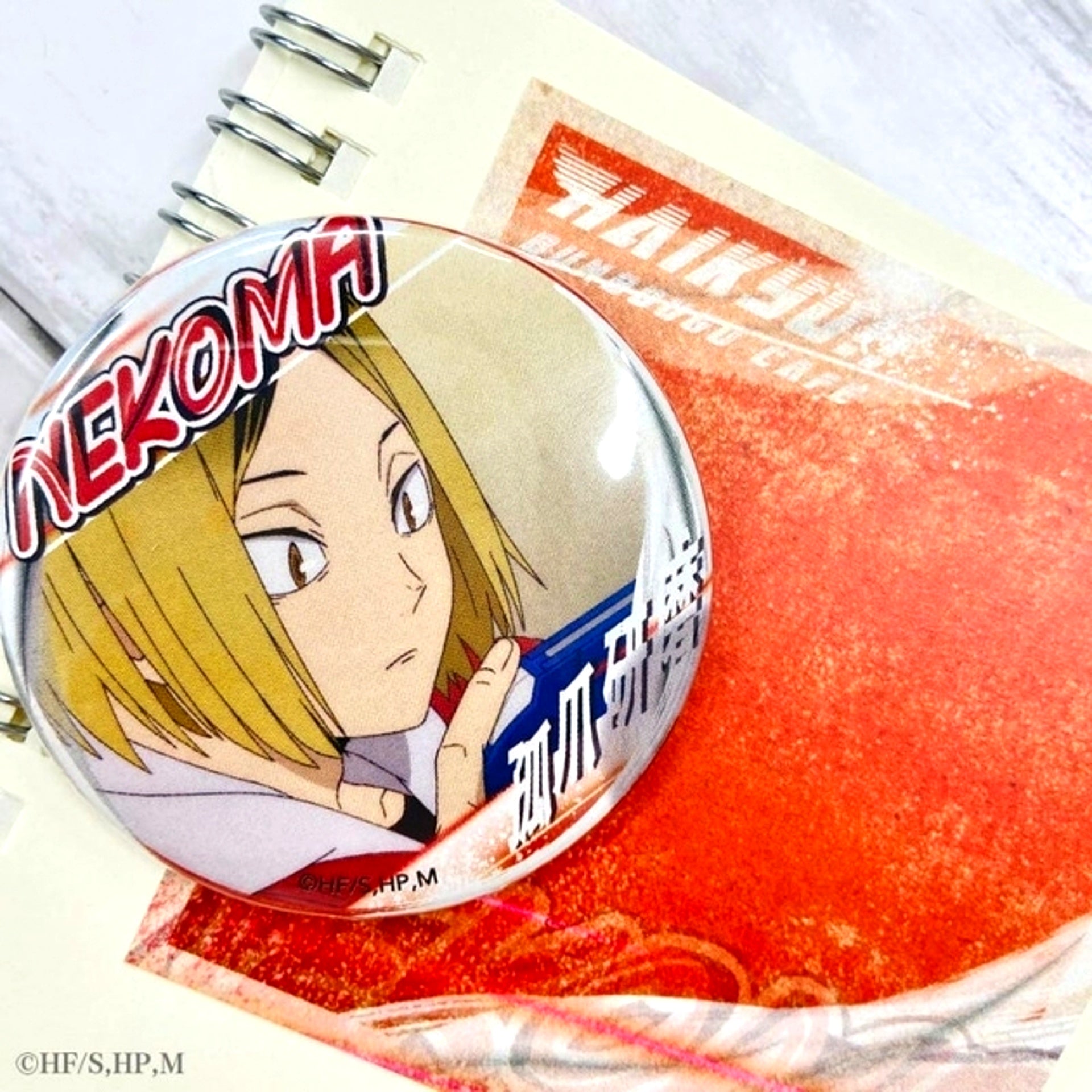 Haikyu!! A page of youth Button Kenma Kozume Goods - Badge Resale [NEW]