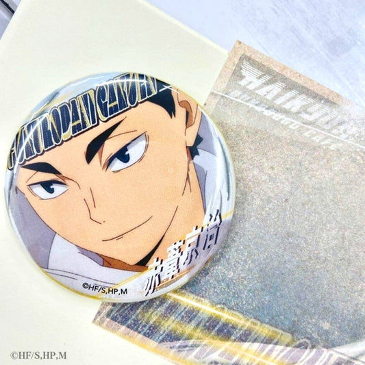 Haikyu!! A page of youth Button Keiji Akaashi Goods - Badge Resale [NEW]