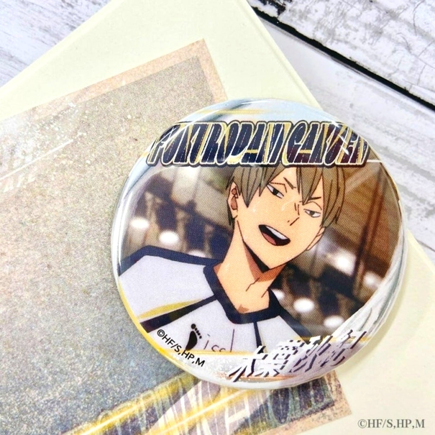 Haikyu!! A page of youth Button Akinori Konoha Goods - Badge Resale [NEW]