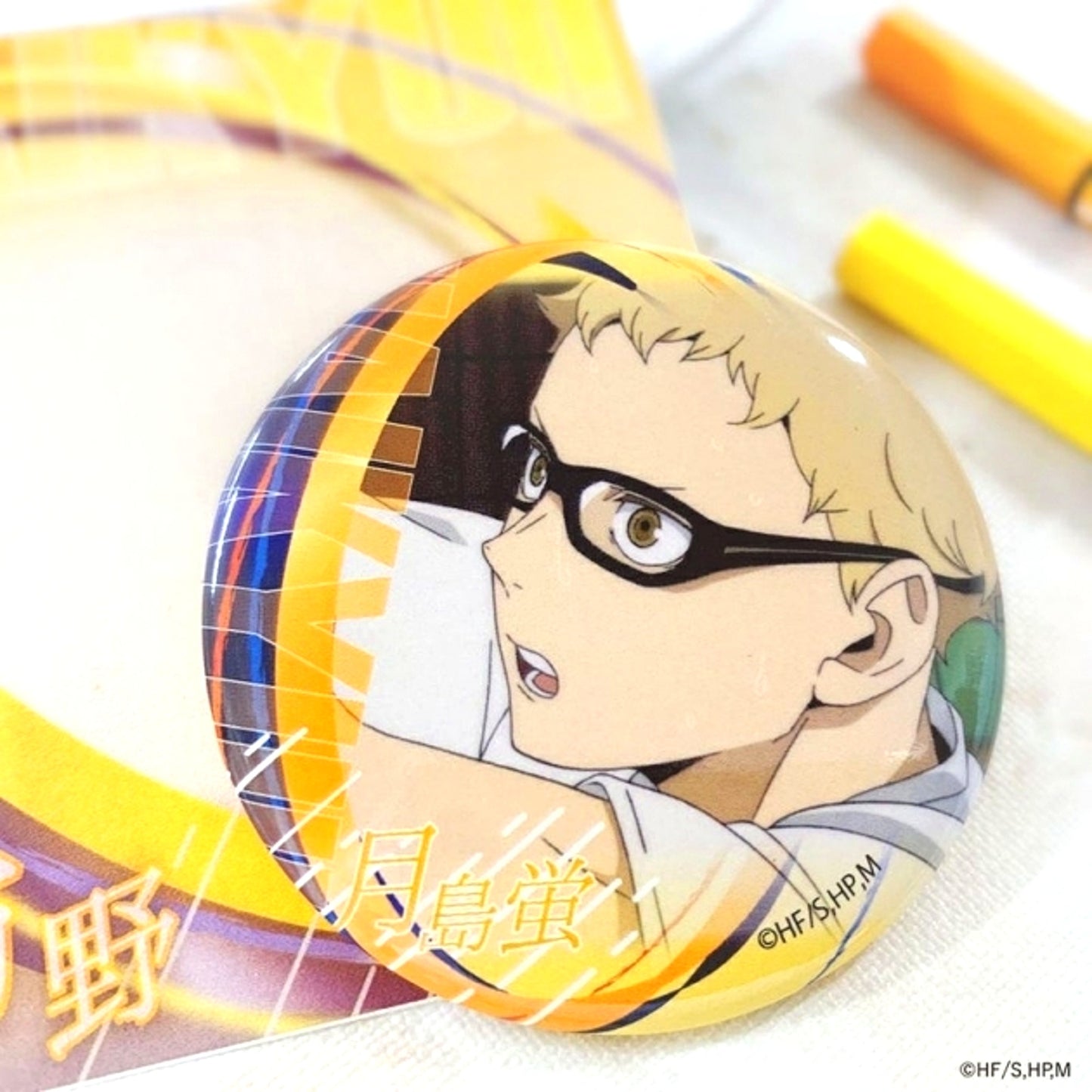 Haikyu!! Button Group 1 Kei Tsukishima Goods - Badge Resale [NEW]