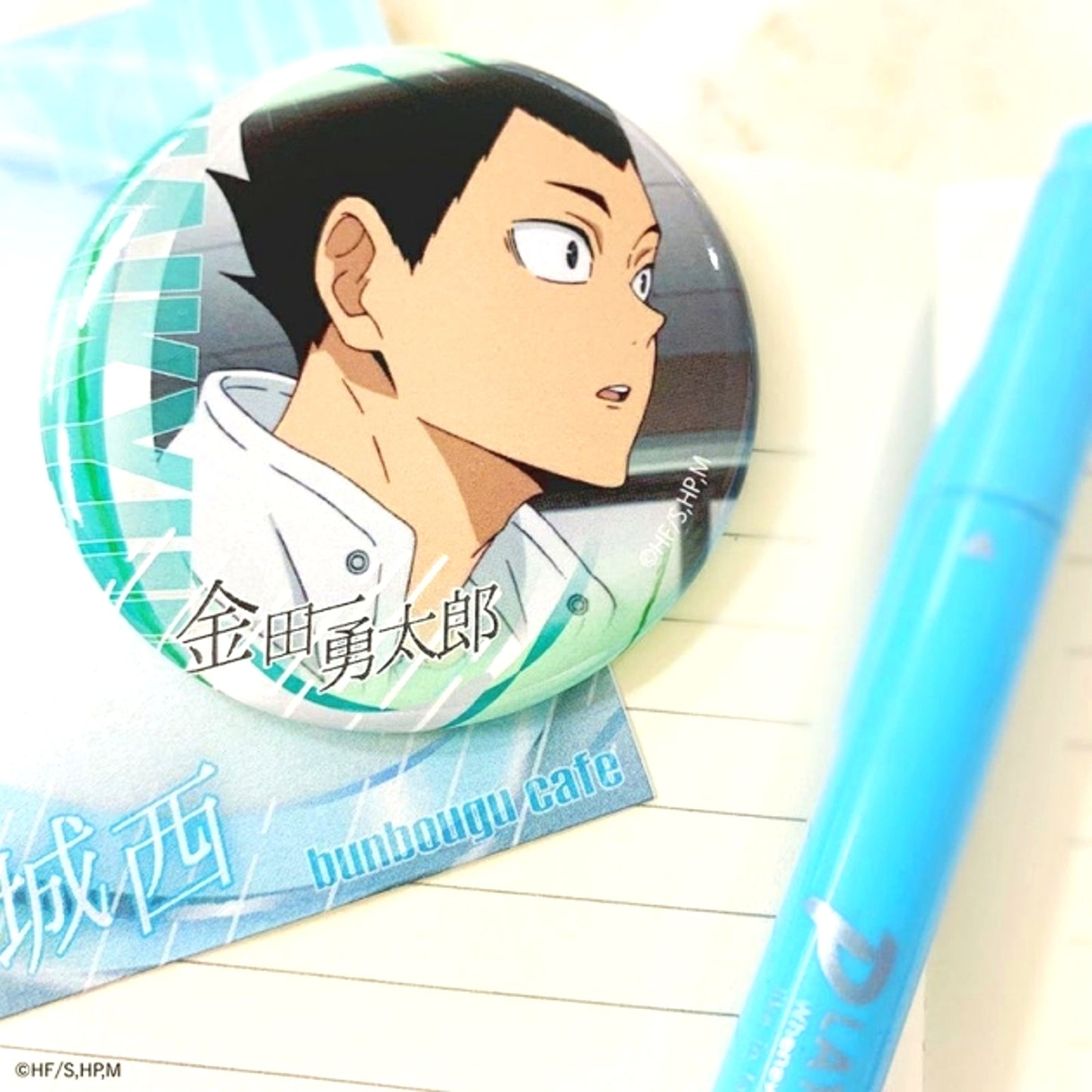 Haikyu!! Button Group 1 Yutaro Kindaichi Goods - Badge Resale [NEW]