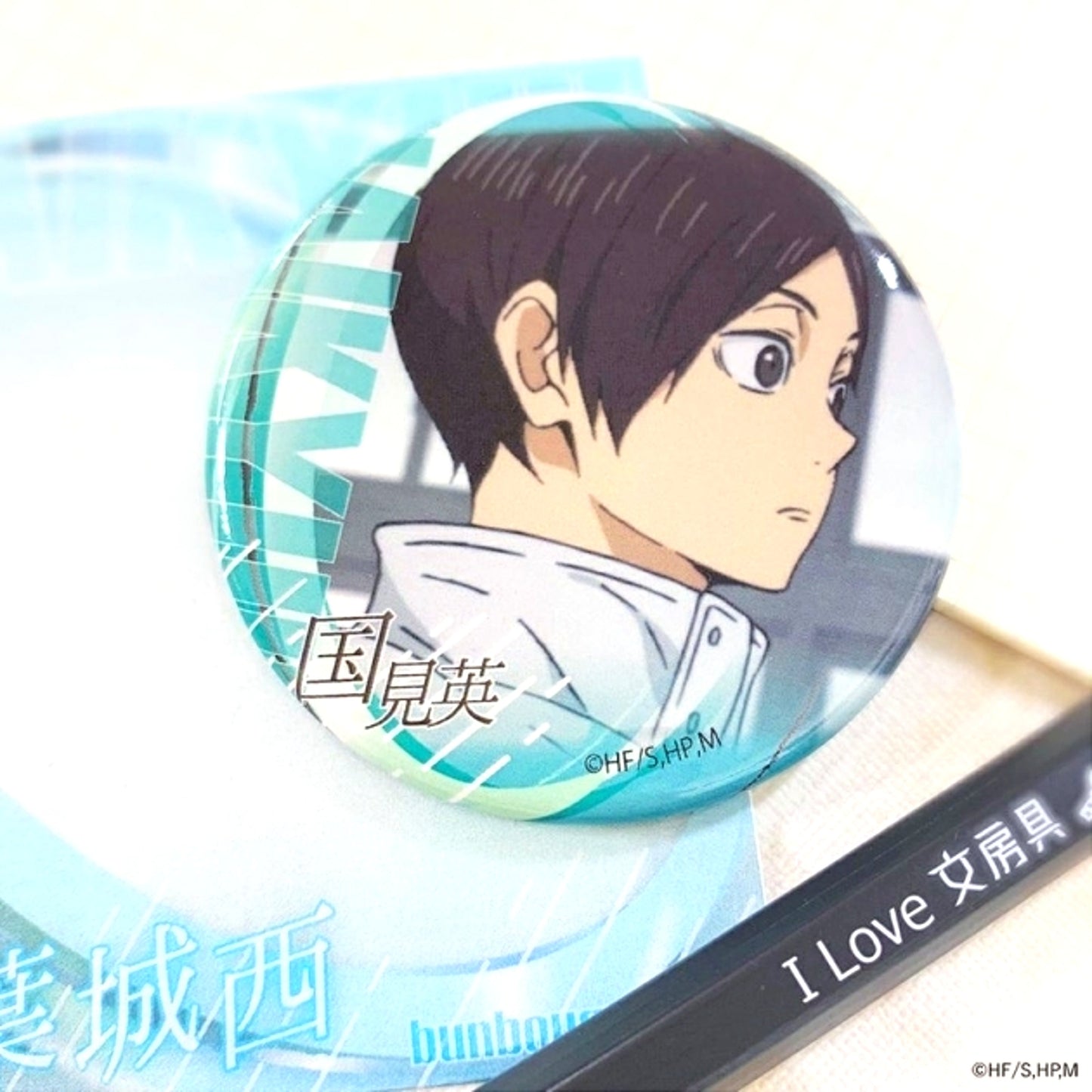 Haikyu!! Button Group 1 Akira Kunimi Goods - Badge Resale [NEW]