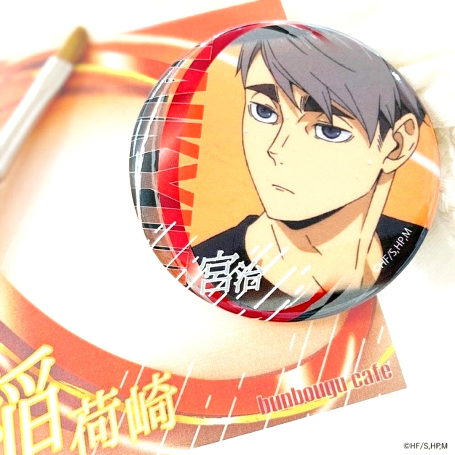 Haikyu!! Button Group 1 Osamu Miya Goods - Badge Resale [NEW]
