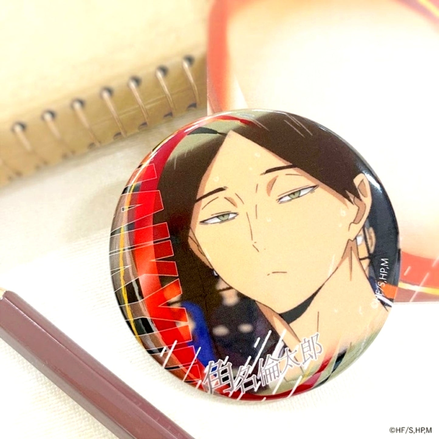 Haikyu!! Button Group 1 Rintaro Suna Goods - Badge Resale [NEW]