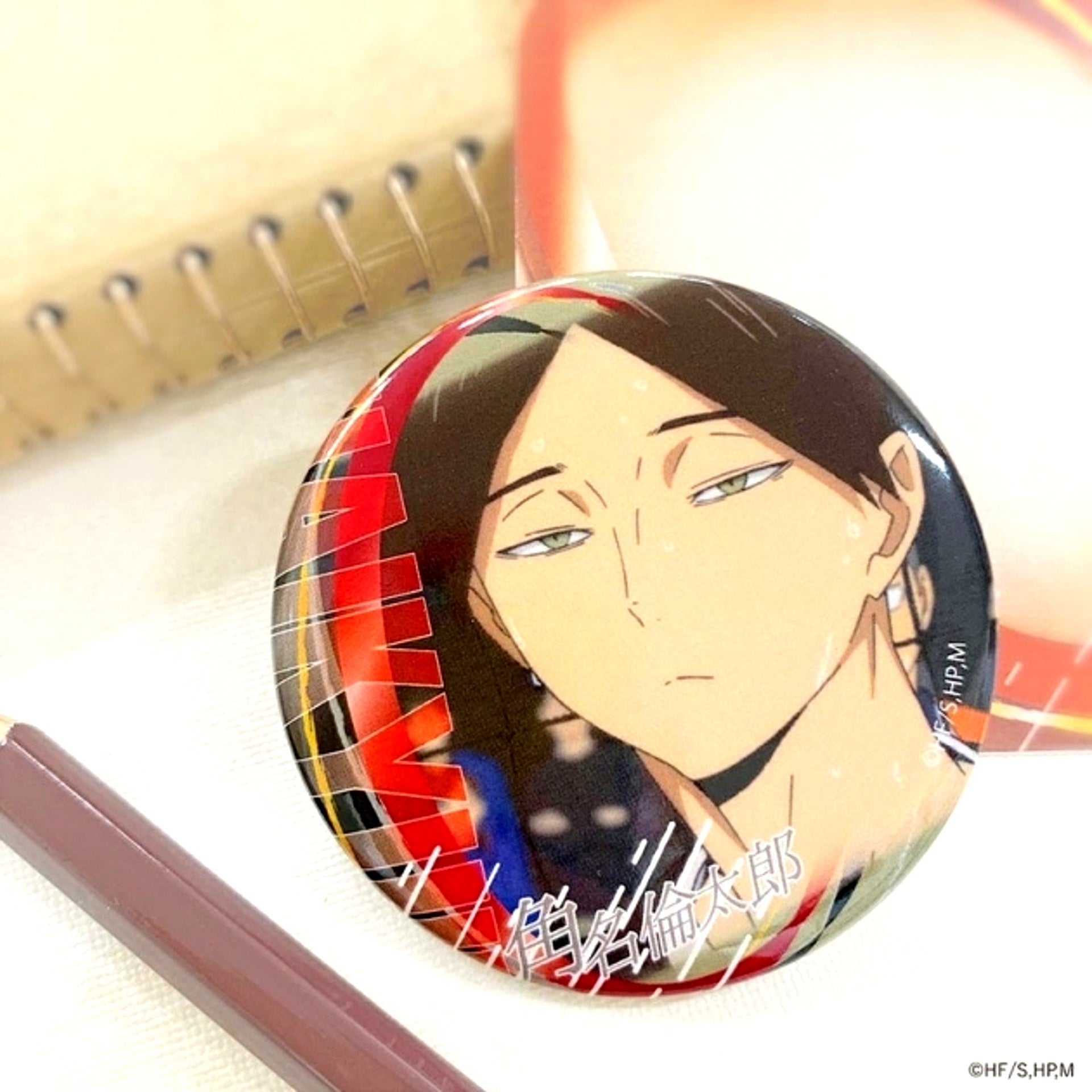 Haikyu!! Button Group 1 Rintaro Suna Goods - Badge Resale [NEW]